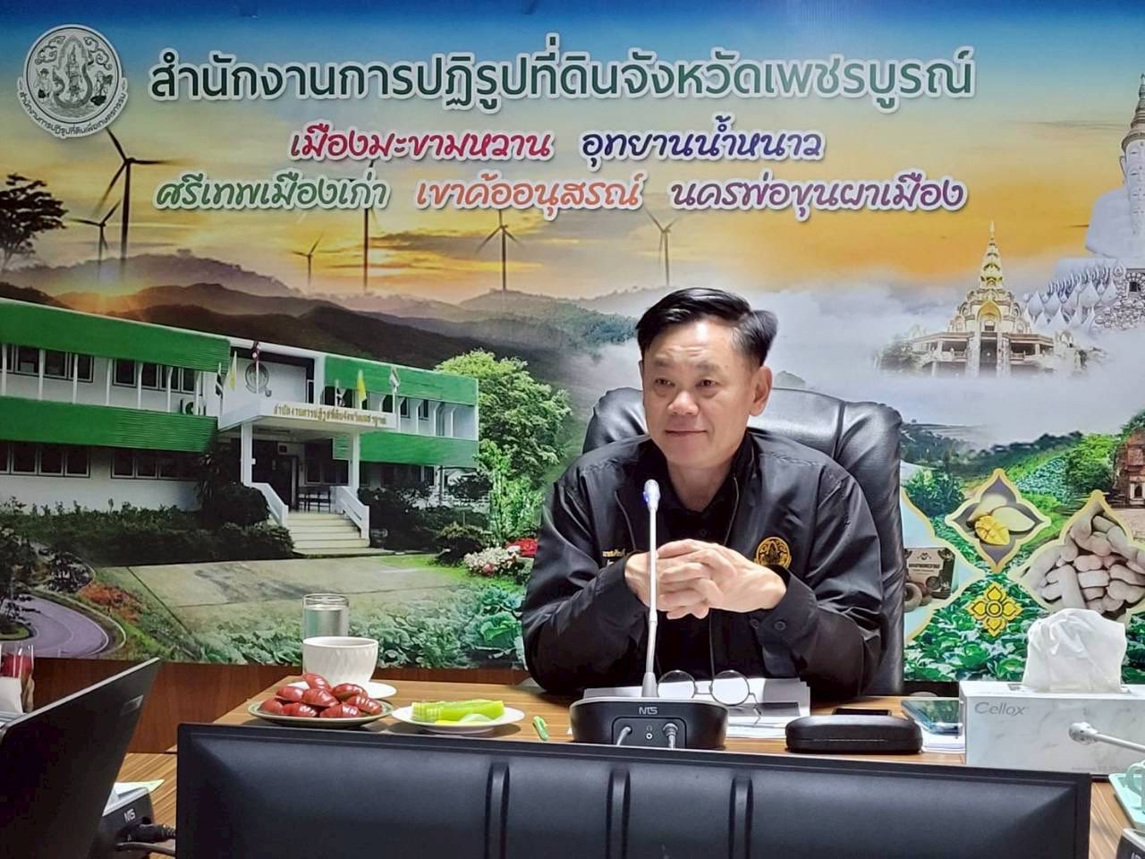 title - ผู้ตรวจราชการกรม ประชุมติดตามผลการดำเนินงานตามแผนการตรวจราชการของ ส.ป.ก. ประจำปีงบประมาณ พ.ศ. 2569 รอบที่ 1 จังหวัดเพชรบูรณ์